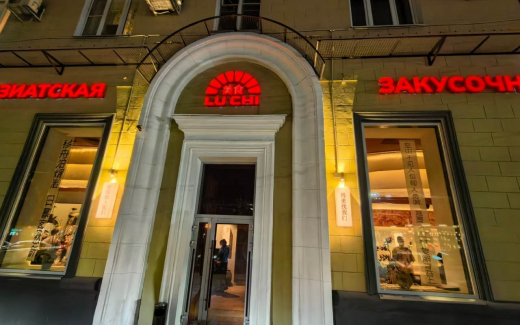 Ресторатор Олег Лосев открывает в Воронеже азиатский ресторан Lu Chi на площади Ленина