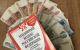 Бывший начальник отдела казенного учреждения Воронежской области предстал перед судом по обвинению в получении взяток