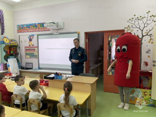 Увлекательные занятия по пожарной безопасности проводятся в детских садах Видного