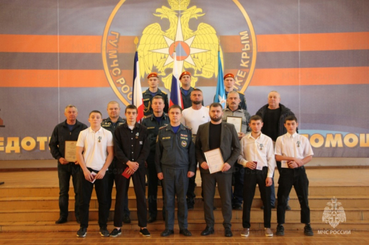 В День добровольца прошло торжественное награждение в стенах Главного управления МЧС России по Республике Крым