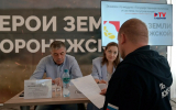 Участники программы «Герои земли Воронежской» завершили обучение в рамках первого образовательного модуля