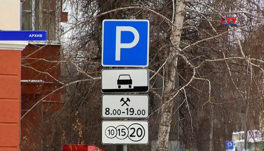 Воронежский губернатор потребовал более эффективно бороться с нарушителями правил парковки