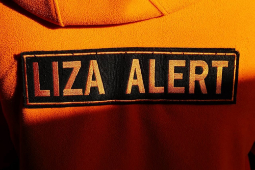 Пропавший в Воронежской области мужчина погиб