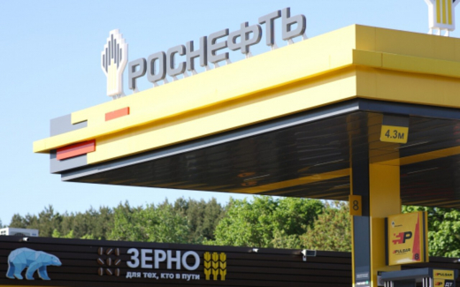 Банк России зарегистрировал допвыпуск акций «Орелнефтепродукта» для присоединения «Брянскнефтепродукта»