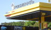 Банк России зарегистрировал допвыпуск акций «Орелнефтепродукта» для присоединения «Брянскнефтепродукта»