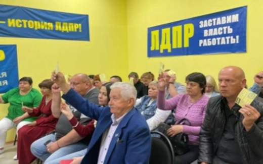 В Курской области члены ЛДПР оспорили выдвижение Томанова на губернаторские выборы