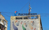 Чистая прибыль 
