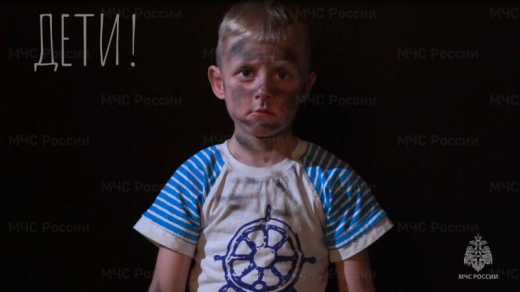 Родители, расскажите своим детям o правилах пожарной безопасности!