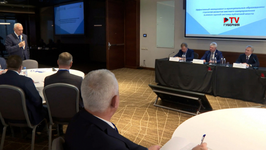 В Воронеже муниципальные руководители будут осваивать цифровые технологии и искусственный интеллект