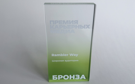 Telegram‑канал медиахолдинга Rambler&Co Rambler Way получил бронзу