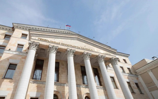 Генпрокурор РФ сообщил о возвращении государству активов на 2,5 трлн рублей, в том числе 32 стратегических предприятий