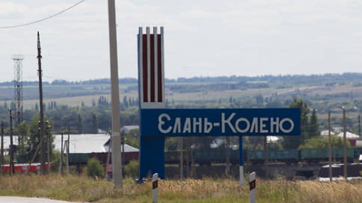 Никелю не дали выйти // Роснедра прекратили действие лицензии на отработку месторождений в Воронежской области