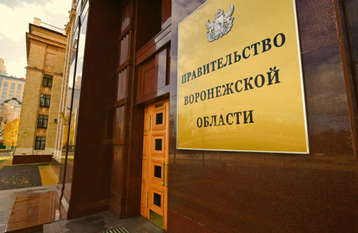 Эксперт назвал главные политические события в Воронежской области в 2025 году