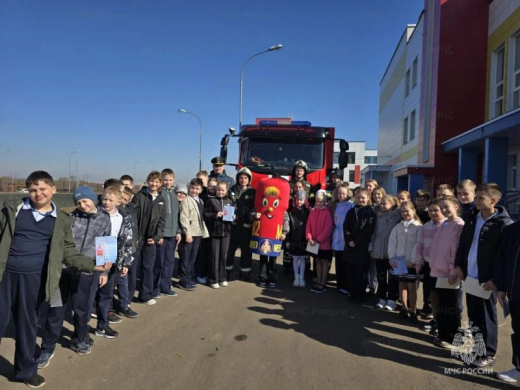 В Домодедове школьникам напомнили правила пожарной безопасности
