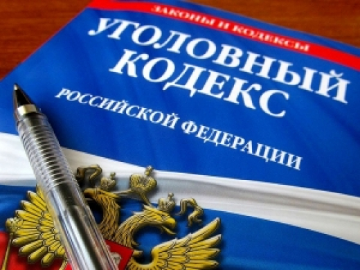 Перед судом предстанет женщина, обвиняемая в незаконной деятельности иностранных неправительственных организаций, признанными нежелательными на территории Российской Федерации