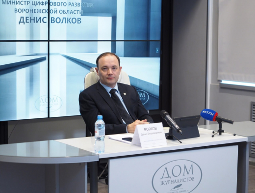 Где появятся бесплатные точки Wi-Fi – рассказал министр цифрового развития Воронежской области