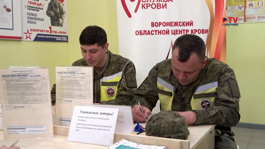 Воронежские госавтоинспекторы сдали 7 литров крови в День донора