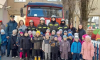 Занятие по пожарной безопасности