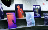 В Воронеже провели перфоманс, посвящённый космонавту Константину Феоктистову