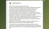 Фейковое ведомство рассылает воронежцам опасную инструкцию действий при воздушной тревоге