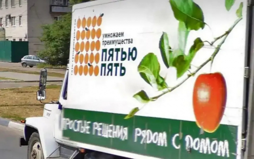 Экс-директора воронежской сети «Пятью пять» снова будут судить за 200 млн рублей неуплаченных налогов