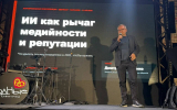 «Нейросети начали рекомендовать экспертов»: Дмитрий Орищенко показал бизнесу Черноземья новую инфраструктуру репутации