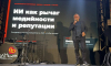 «Нейросети начали рекомендовать экспертов»: Дмитрий Орищенко показал бизнесу Черноземья новую инфраструктуру репутации