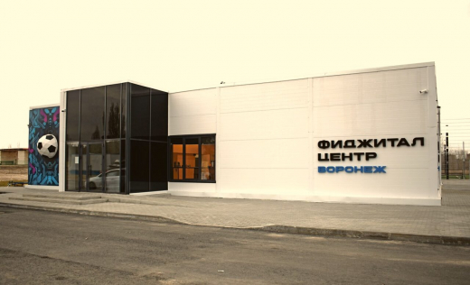 В Воронеже открылся бесплатный фиджитал-центр: что внутри и как туда записаться