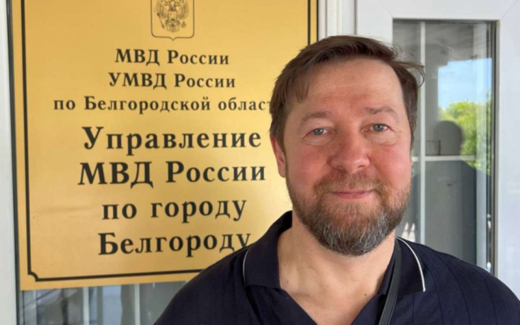 Суд оправдал белгородского блогера Маликова по делу об оскорблении чиновника