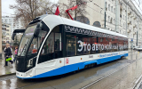 Дептранс: Москва стала первым городом в мире с беспилотным трамваем