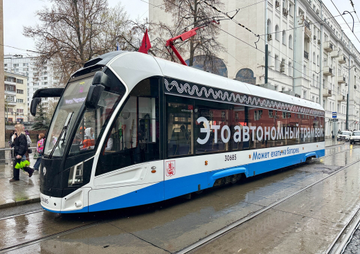 Дептранс: Москва стала первым городом в мире с беспилотным трамваем