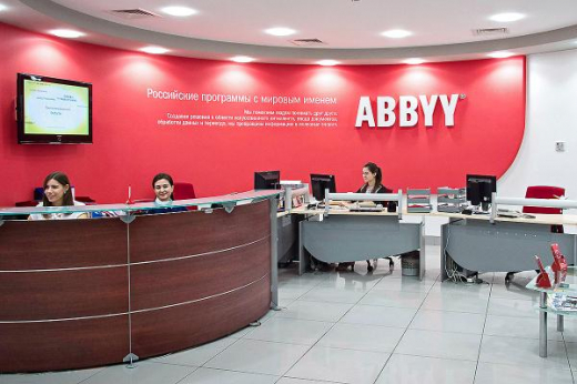 ABBYY уволила более 200 граждан России и Республики Беларусь