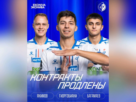 Воронежский «Факел» продлил контракты с тремя игроками