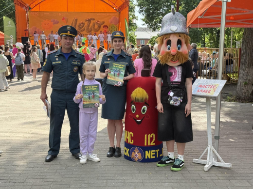День парка в Егорьевске: напоминание о пожарной безопасности и помощь многодетным семьям