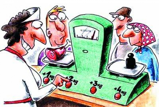 Назови свою цену. 