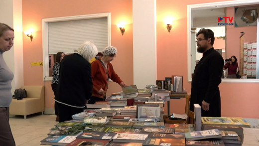 В Воронеже отпраздновали День православной книги