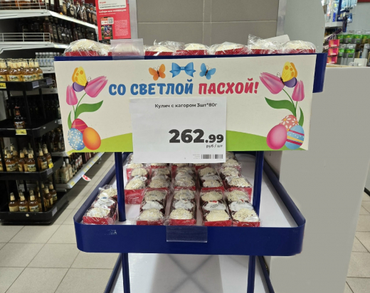 В Воронеже за три недели до Пасхи стартовали продажи куличей