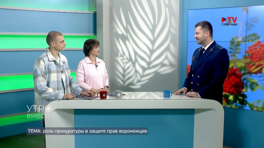 Около тысячи воронежцев восстановили в родительских правах за год