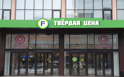 Белгородский губернатор Гладков предложил дать отсрочку местному бизнесу по замене вывесок на русский язык