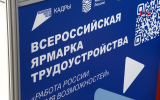 От школьников до ветеранов спецоперации: воронежская ярмарка вакансий предложила варианты трудоустройства для всех