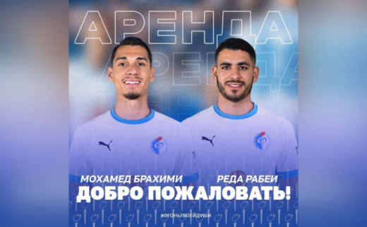 Воронежский «Факел» усилился двумя алжирскими футболистами