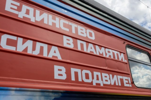 Почти 25 тысяч человек побывали в поезде-музее на вокзале «Воронеж-1»