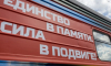 Почти 25 тысяч человек побывали в поезде-музее на вокзале «Воронеж-1»