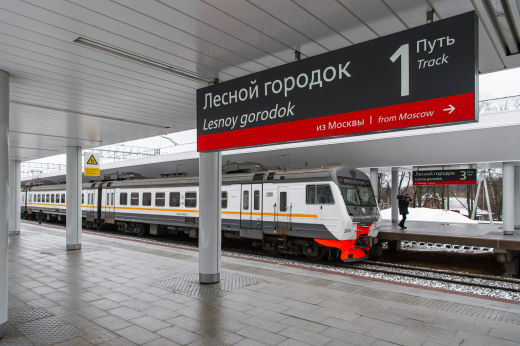 Станцию МЦД-4 «Лесной городок» превратят в крупный транспортно-пересадочный узел
