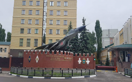 Правительство реорганизует Военно-воздушную академию в Воронеже