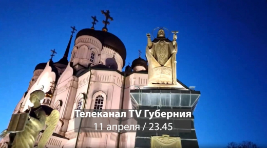 Воронежцы смогут посмотреть трансляцию Пасхального богослужения в прямом эфире