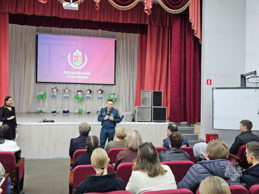 Старшеклассникам Можайска рассказали об особенностях службы в рядах чрезвычайного ведомства