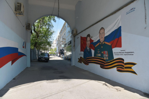 В центре Воронежа появился патриотический мурал