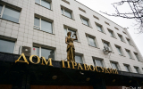 Белгородский облсуд оставил в силе строгие приговоры по делу об автоафере на 150 млн рублей