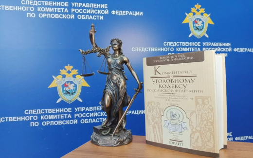 Бывшие директор и начальник автопарка ТТП Орла получили по два года условно за списание исправных автобусов как металлолом на 33 млн рублей